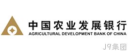 中国农业发展银行