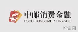 中邮消费