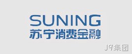 苏宁消费金融